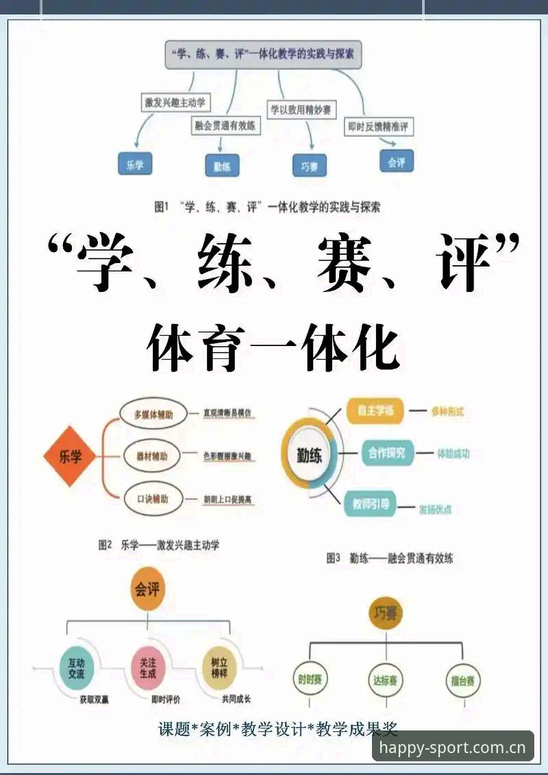开心体育平台官方深度评测：从实战角度解析体育娱乐新体验