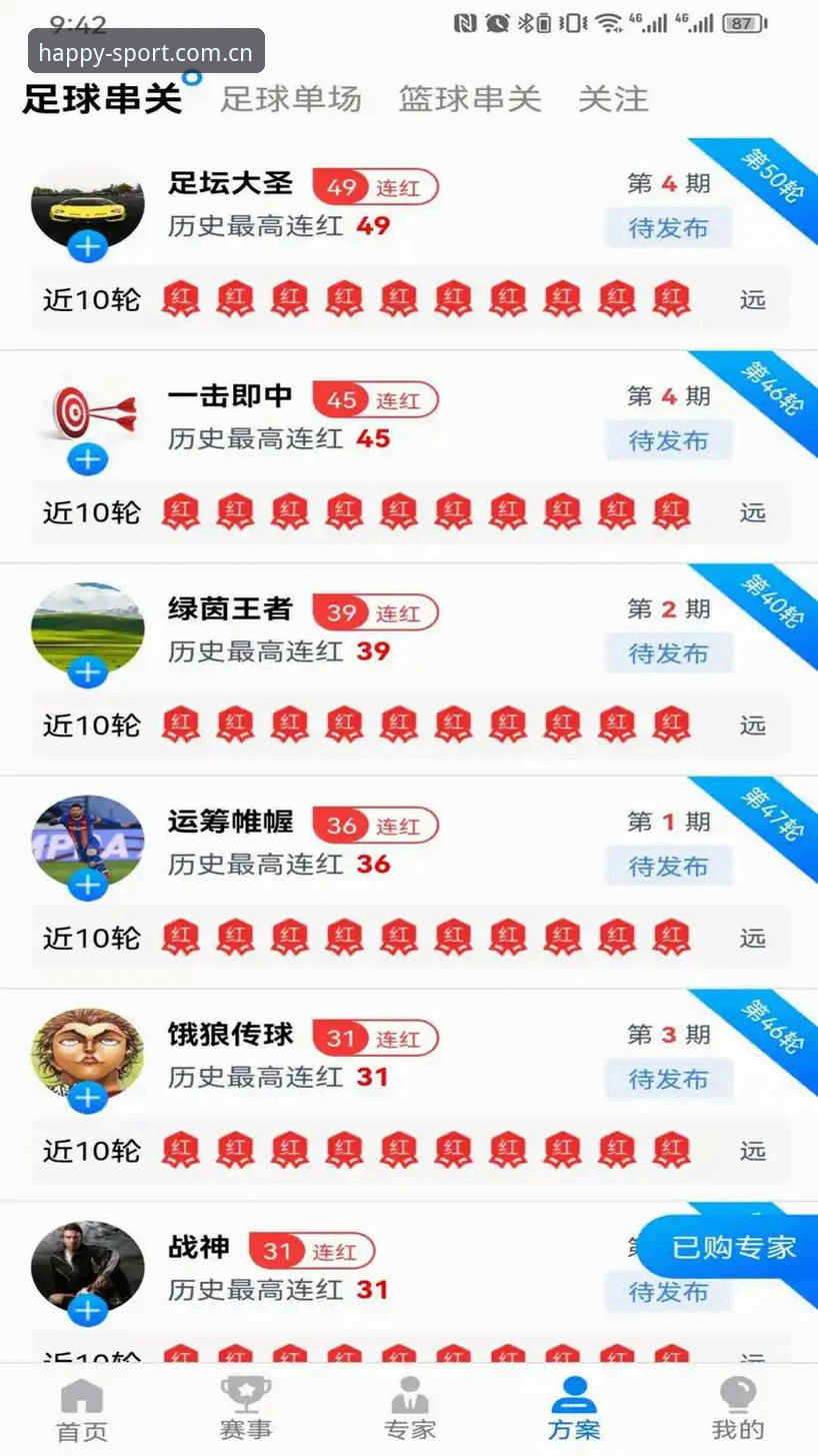 开心体育体育平台安卓版深度评测：突破边界的竞技娱乐新体验